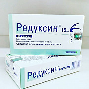 Редуксин 15 мг для похудения Delivery from Moscow