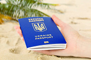 Паспорт Украины загранпаспорт купить / официально доставка из г.Киев